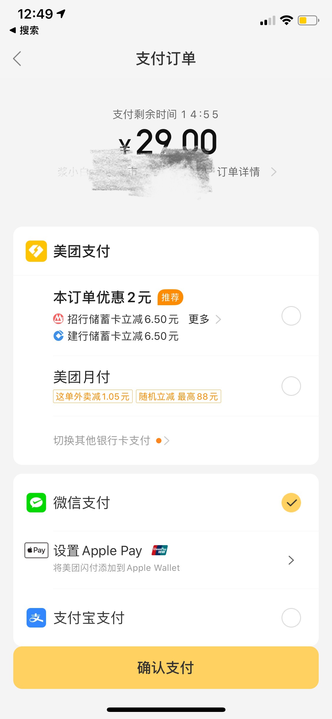 南漳最新医保套现怎么套啊微信里的钱方法分析(最方便真实的南漳医保套现怎么套啊微信里的钱呢方法)