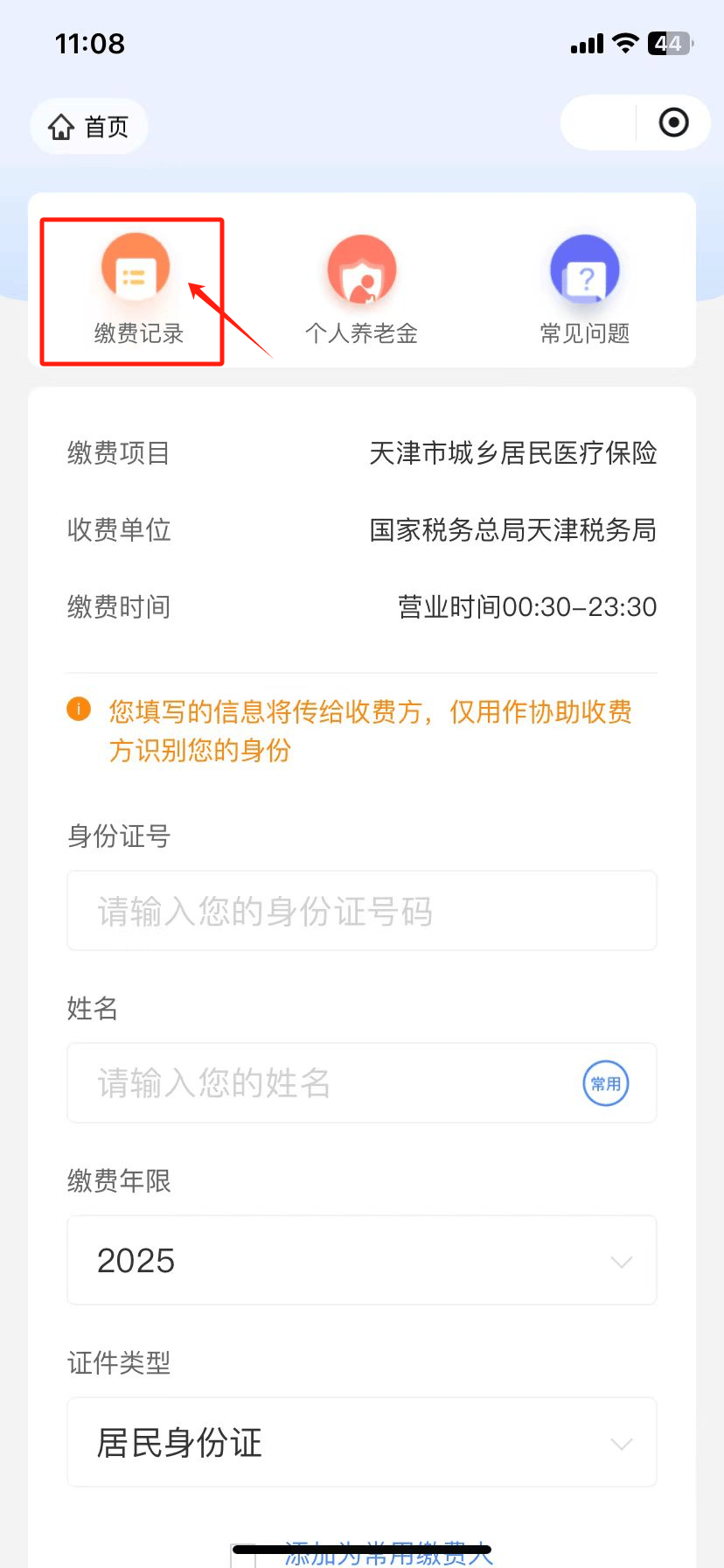 南漳最新怎么查询个人医保卡余额方法分析(最方便真实的南漳医保卡余额在哪里查看方法)