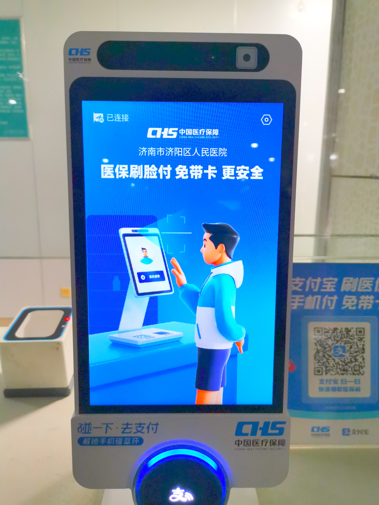 南漳最新医保卡提取现金方法支付宝方法分析(最方便真实的南漳支付宝 医保 提现方法)