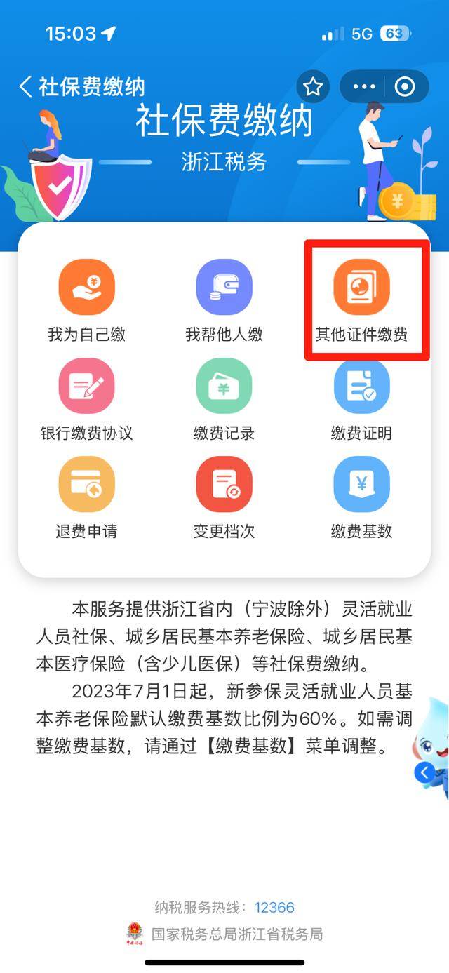 南漳最新医保取现24方法分析(最方便真实的南漳医保取现24小时联系方式方法)