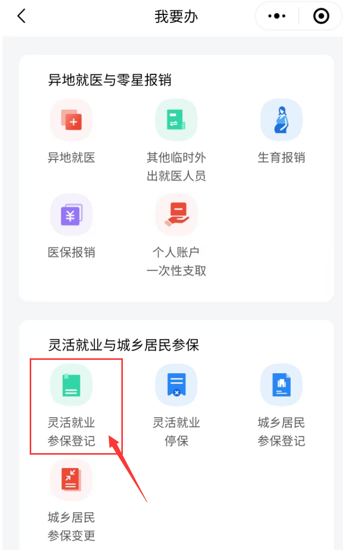 南漳最新医保取现24小时微信怎么弄方法分析(最方便真实的南漳医保卡取现微信方法)