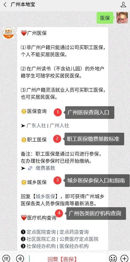 南漳最新深圳医保停保余额能提取吗方法分析(最方便真实的南漳深圳医保停保余额能提取吗多少钱方法)