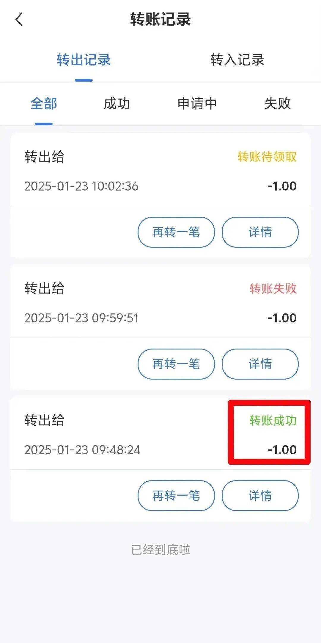 南漳最新医保余额提现方法方法分析(最方便真实的南漳医保余额提现方法有哪些方法)