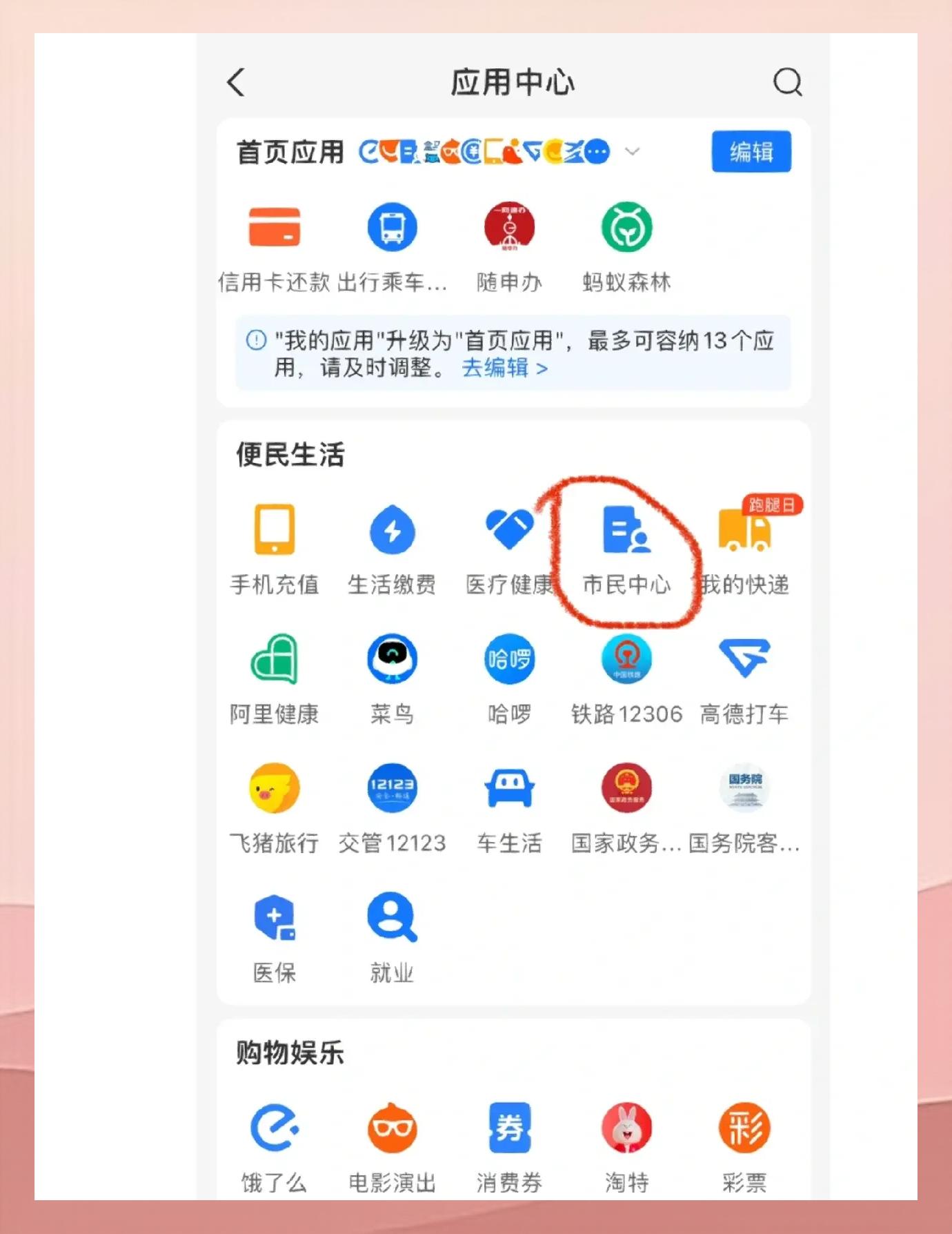 南漳最新深圳医保余额怎么提取方法分析(最方便真实的南漳深圳医保余额提取流程方法)