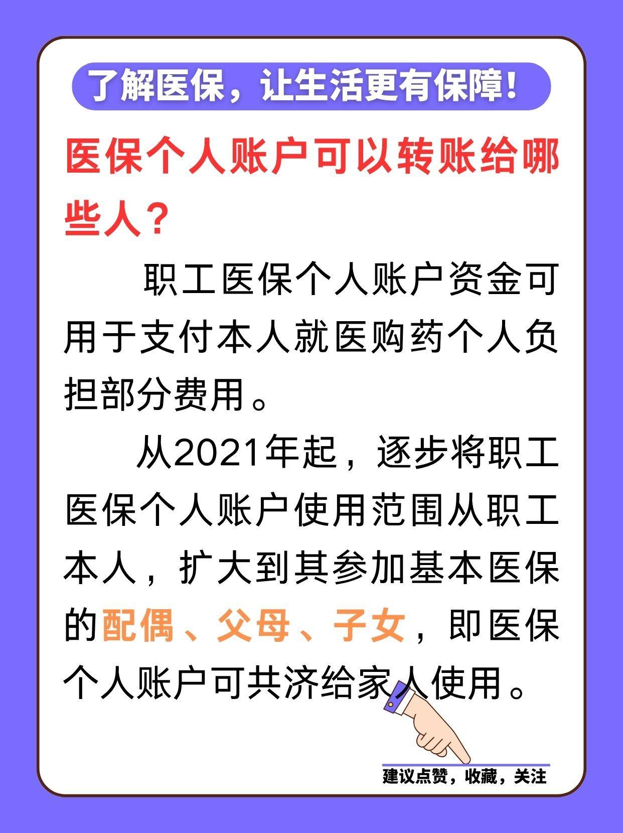 南漳最新医保卡余额怎么转微信方法分析(最方便真实的南漳医保卡余额怎么转到支付宝方法)
