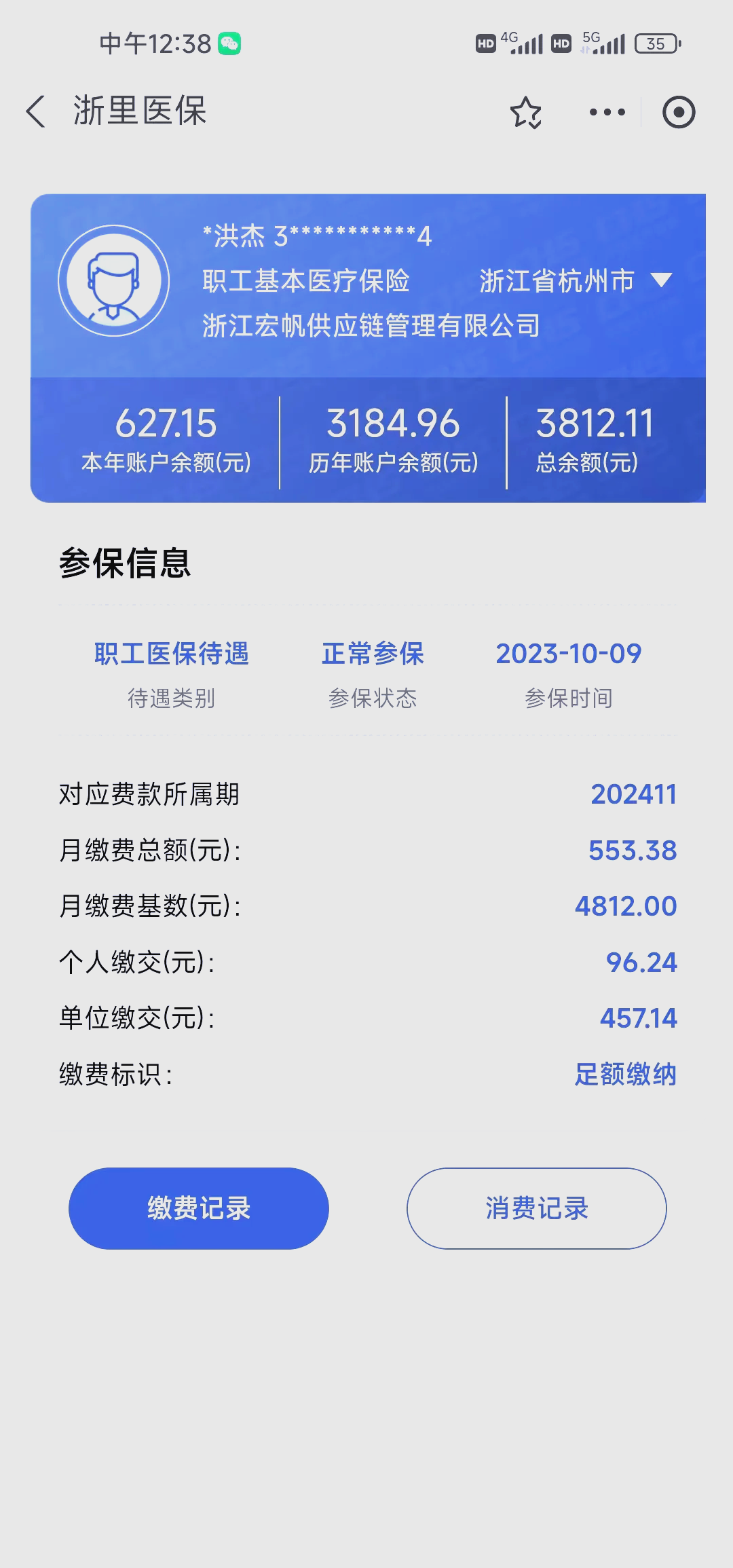 南漳最新医保卡的钱怎么网上提取方法分析(最方便真实的南漳医保卡的钱怎么网上提取合肥方法)
