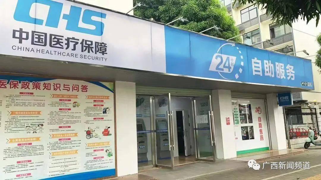 南漳最新24小时医保卡余额回收联系方式方法分析(最方便真实的南漳24小时套医保卡方法)