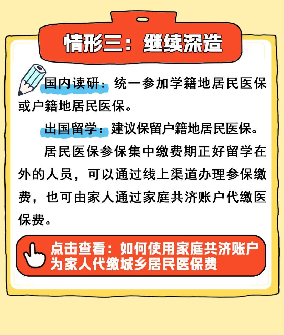 南漳最新医保卡套取现金渠道联系方式方法分析(最方便真实的南漳医保卡套取现金比例方法)