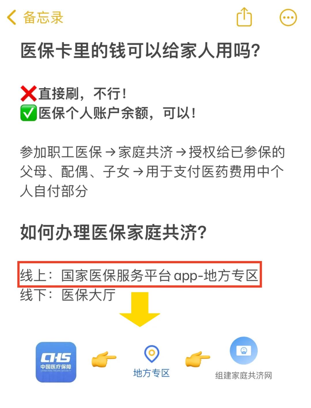 南漳最新医保卡里的钱能取出来吗怎么提方法分析(最方便真实的南漳医保卡里的钱能取出来吗怎么提现方法)