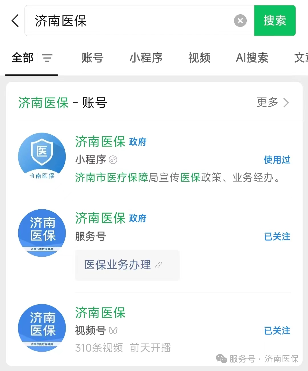 南漳最新医保取现24小时微信300块钱方法分析(最方便真实的南漳医保取现24小时微信300块钱能取吗方法)