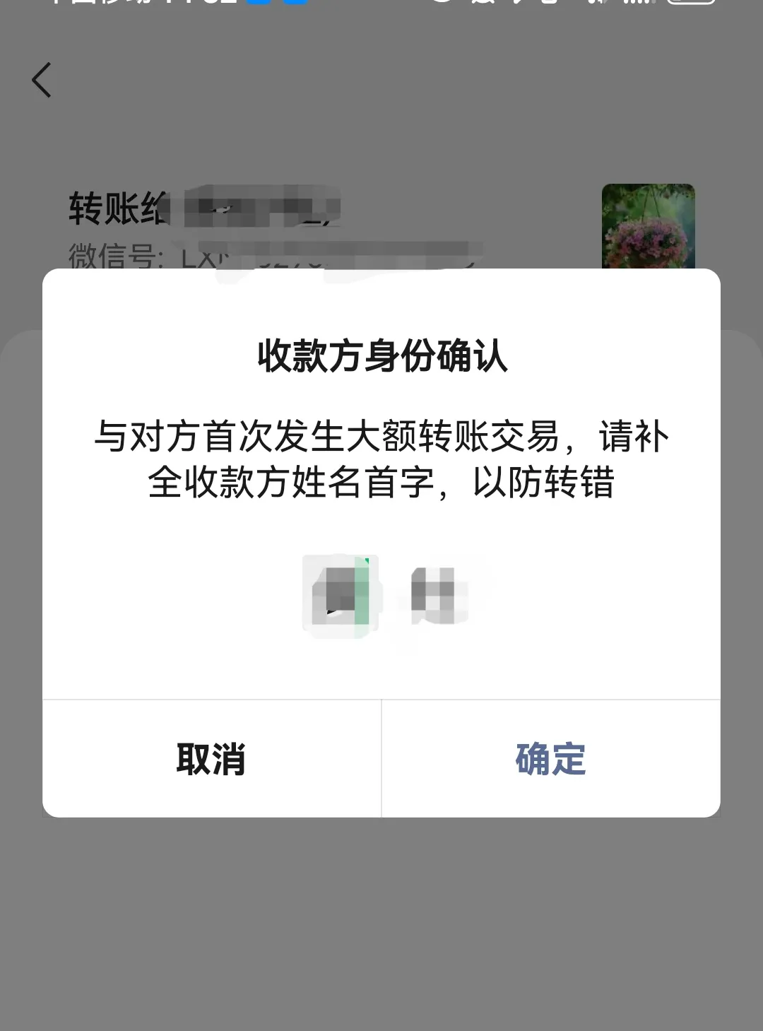 南漳最新微信换现金套路方法分析(最方便真实的南漳微信换现金收手续费犯法吗方法)