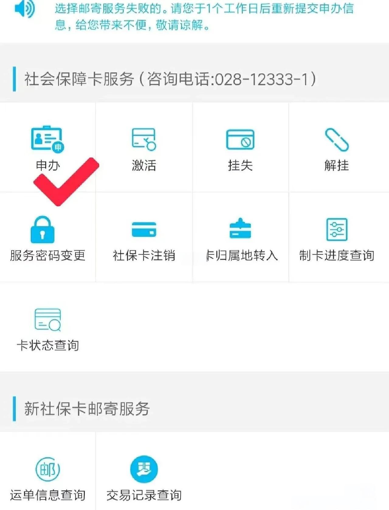 南漳最新微信刷社保卡方法分析(最方便真实的南漳微信刷社保卡怎么操作方法)