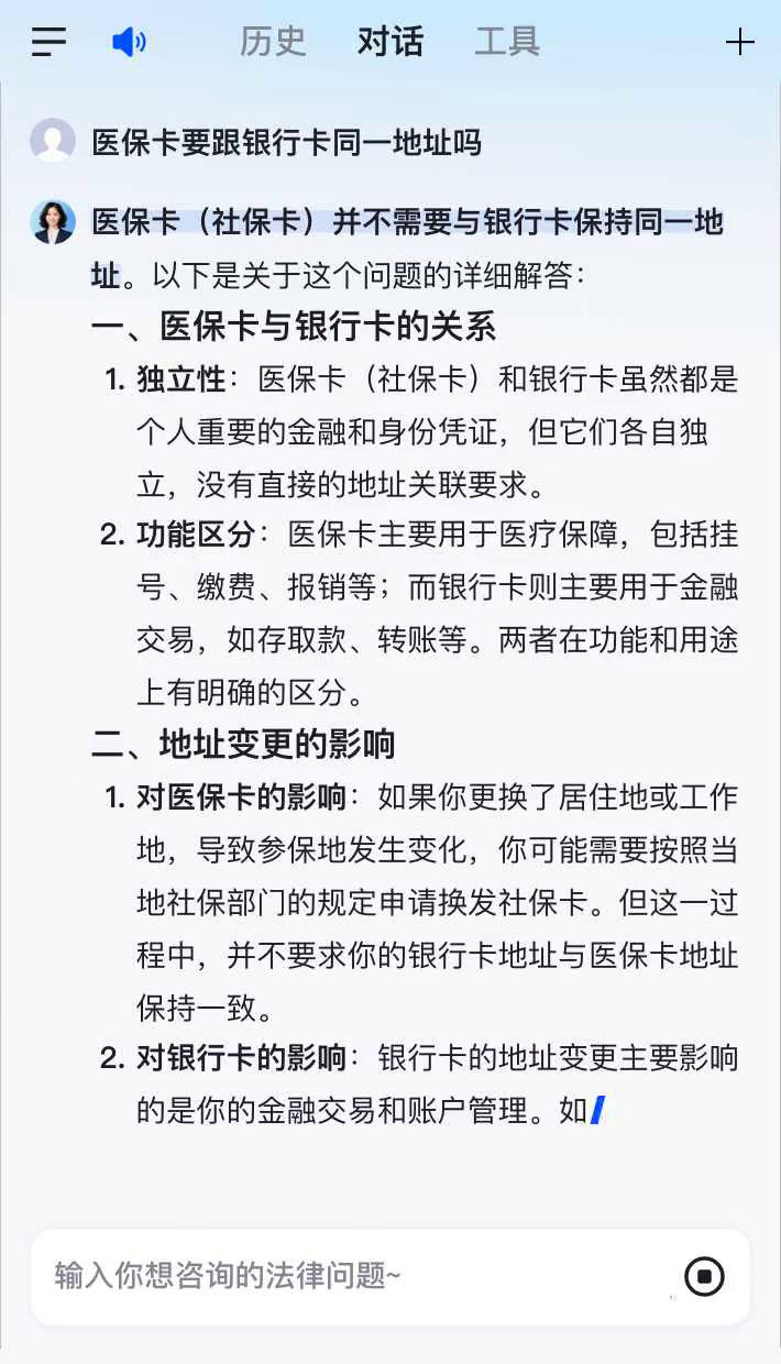 南漳最新急用钱套医保卡联系方式方法分析(最方便真实的南漳医保余额提现微信联系方式方法)