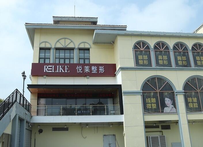 南漳最新上海前十名的整形医院方法分析(最方便真实的南漳上海出名整形医院方法)