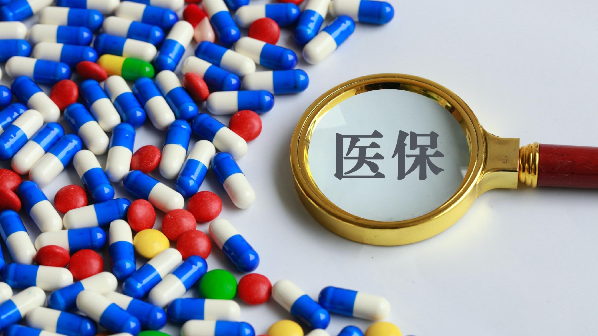 南漳最新医保卡换取现金秒到账方法分析(最方便真实的南漳医保套取现金最好办法方法)