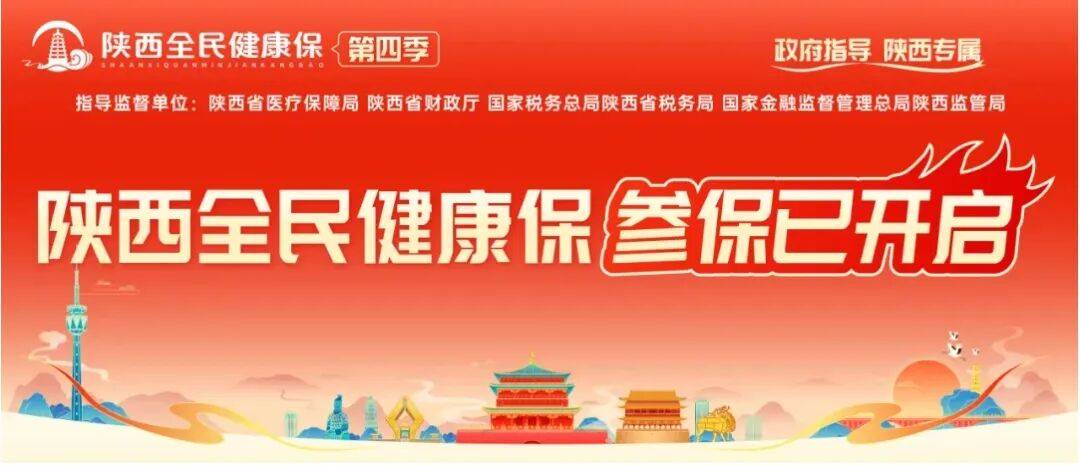 南漳最新西安刷医保方法分析(最方便真实的南漳西安刷医保卡的联系方式方法)