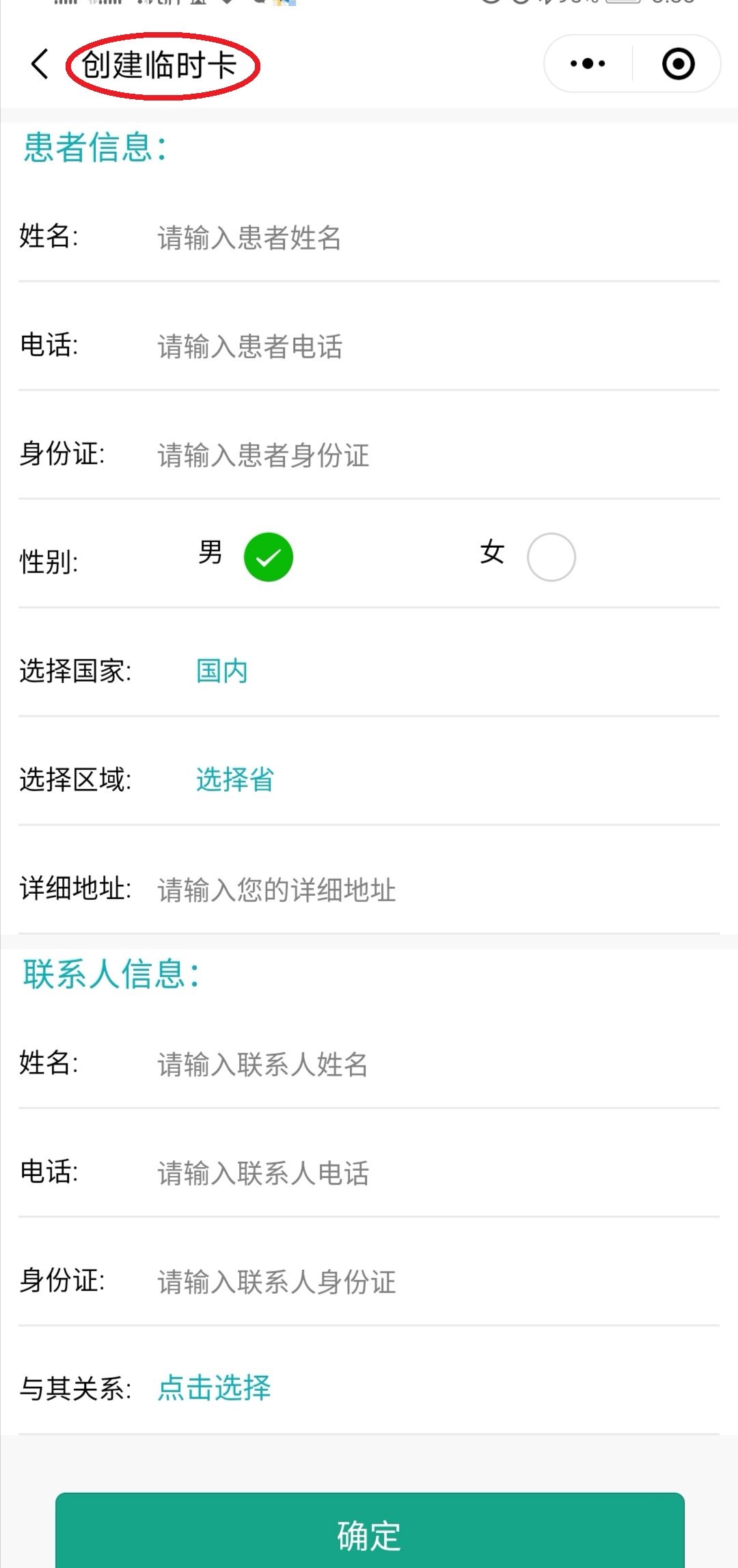 南漳最新医保套现24小时微信方法分析(最方便真实的南漳医保套现24小时微信已停保方法)