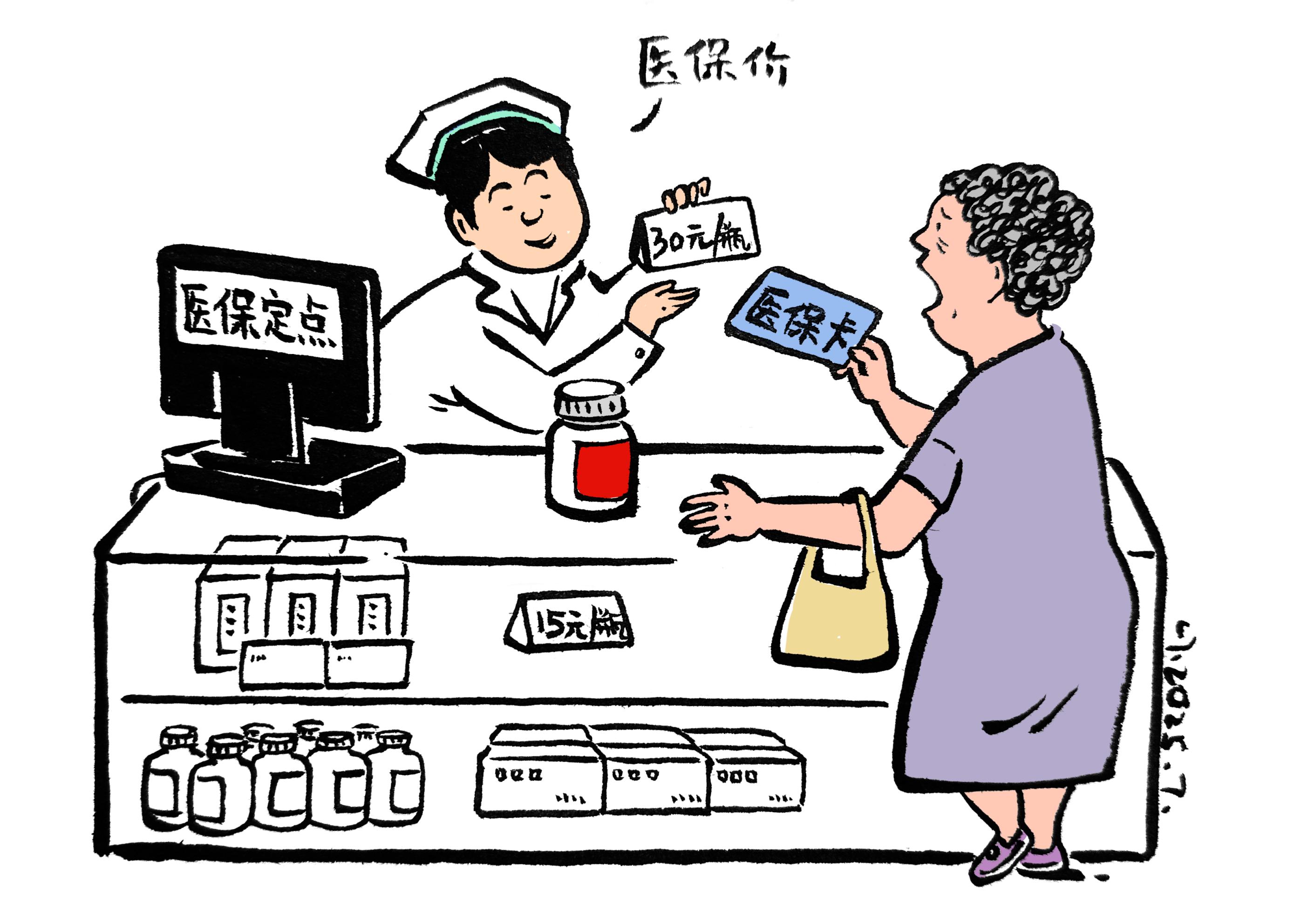 南漳最新医保卡套取现金方法分析(最方便真实的南漳医保卡套取现金比例方法)