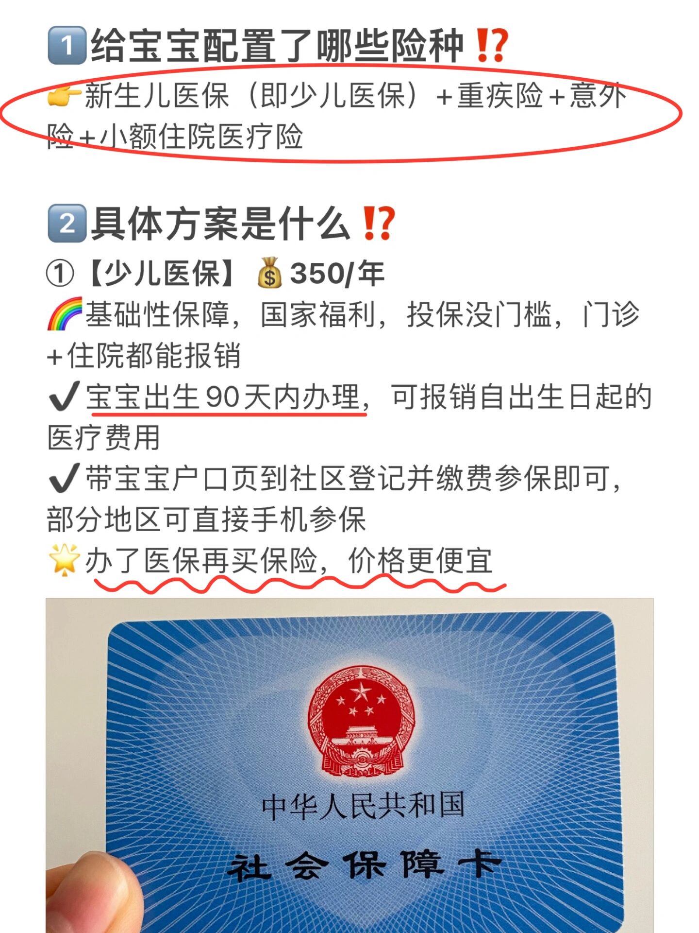 南漳最新医保小额提取代办200以内方法分析(最方便真实的南漳医保取现24小时微信方法)