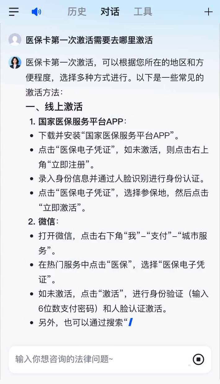 南漳最新医保卡有到期时间吗方法分析(最方便真实的南漳医保卡有到期时间吗现在方法)